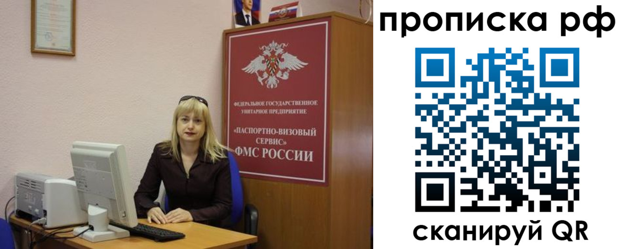 регистрация в Агрызе