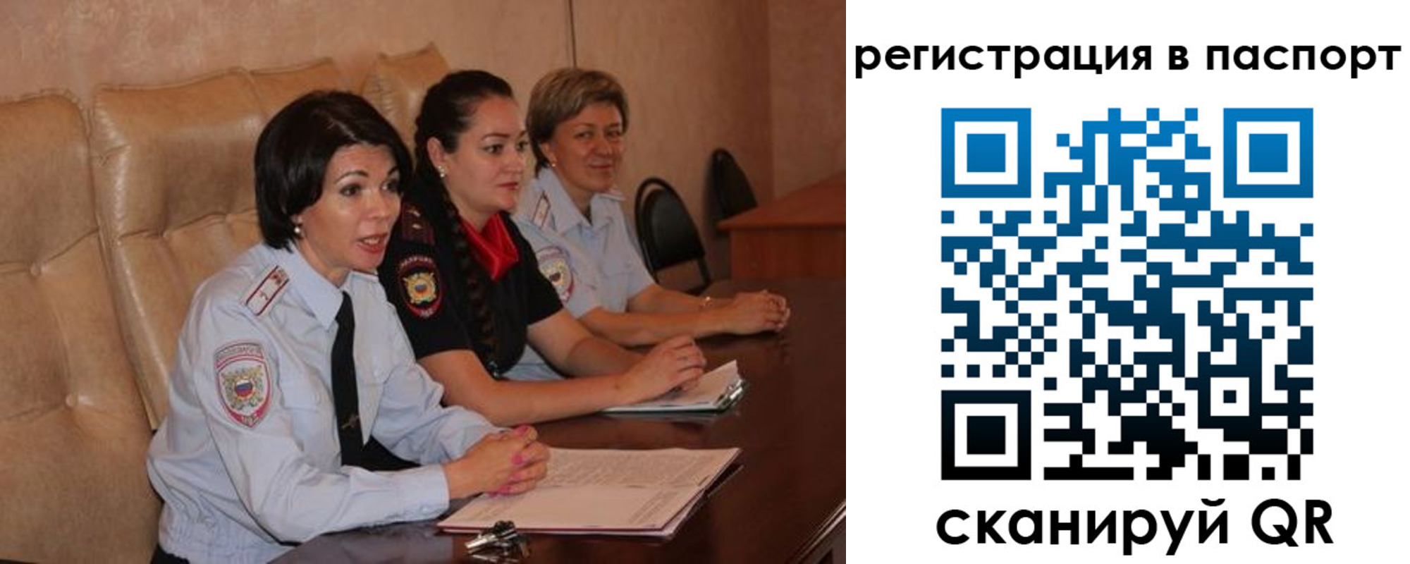 временная регистрация надежно в Агрызе